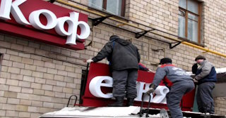 Демонтаж вывески в Минеральных Водах - качественные услуги от Сварной-Мнр, доступные цены от 359 рублей
